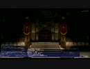【FF11】【アルタナM】05_玉冠の獣、ふたたび②