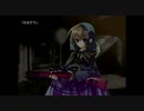 【公認実況】灰かぶりと亡霊たち　14話目