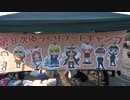 12万円で第八次ゆっくりブートキャンプ目指してみるべさ！【その６】