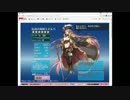 【シビラたんを】アイギス実況その６０【嫁にもらうまで】