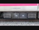 京葉線E233系VVVF装置２０９系発車シーン