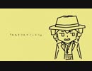 【ニコカラ】死ぬまで生きていよう【on vocal】