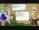 こがさなのＲＯ日記～25日目～モロク観光2日目