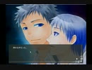 [夢見鳥]愛狂ＢＬ実況プレイpart4