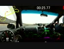 スパ西浦　1’01.186　コルト