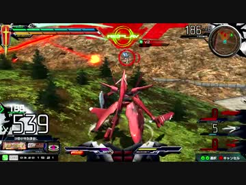 モズ煮込み オリファー添えEXVSMBON  アルケーガンダム 相方視点