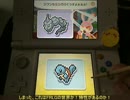2016/3/25 new3DSでやるバッジとれ～るセンター