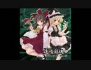 【dBu music】the Grimoire for Alice