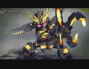 【バトオペ】ジオンの残光  戦いの記憶 p, 61【ガルバルディα】