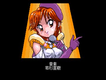 【TAS】SM調教師ジーコ Remix vol.2