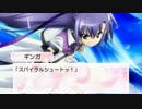 【リリカルなのはINNOCENT】LIVE GRAND PRIX 9th【2015】