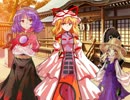 東方欠片紡 解　目明し編　その８