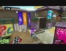 華麗に舞うSplatoon Part2