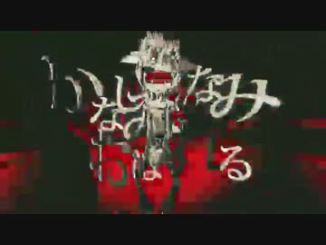 【歌わせていただきます】かなしみのなみにおぼれる【のぶを】