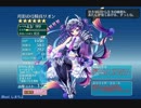 【ナナシビ】嫁を求めて千年戦争アイギス実況　その63