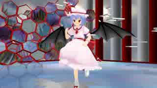 【東方MMD】スカーレット姉妹でぽっぴっぽーMkⅡ