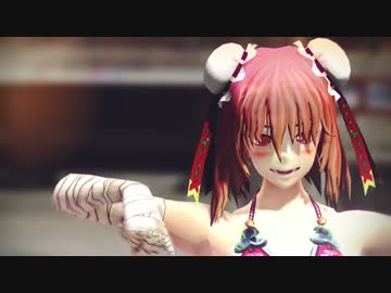 【東方偶像郷 MMD】SEX鬼王組『STEP』