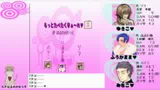 【今夜はカマルフ】もっとたべたくな~れ♥part0 (キャラ紹介枠)