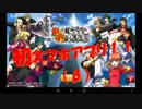 銀魂 かぶき町大活劇 オープンβテスト #01 実況プレイ