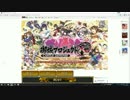 【御城プロジェクト:RE】完全復活した城プロUC