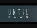 [実況]顔と名前がなかなか一致しないUNTIL DAWN Part18 -1