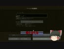 【ゆっくり実況】1.2.5に戻って工業生活　Part1 【マインクラフト】