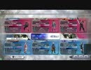 【DFFAC】ティナのふかふかしていくスタイル【アダマン】No.6