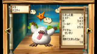 オトナのＪＳがはじめての ドラクエ５ を実況プレイ【３４】