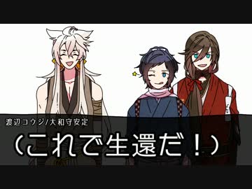 【CoCﾘﾌﾟﾚｲ】全力疾走で輪廻の狭間
