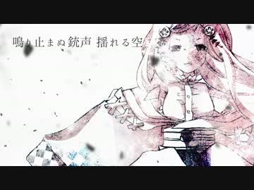 【VY1V4】GAME OVER【オリジナル】