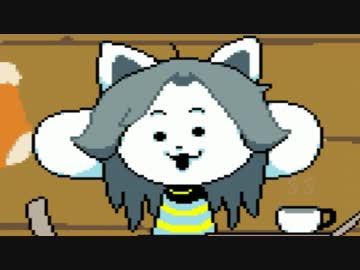 【ゆっくり実況】UNDERTALE Part12
