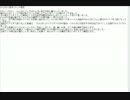 かんぱにスレの歴史