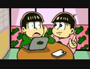 おそ松さんサイバー松でNGユーザー設定の仕方