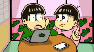 おそ松さんサイバー松でNGユーザー設定の仕方