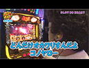EATEATEAT  第7話 (3/4)