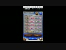 【FFRK】第36回カイザードラゴン解説編＆次回動画の前ふりねぼうずver.