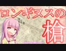 【Cities:Skylines】月面都市計画 part1【VOICEROID実況】