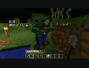 【Minecraft】 方向音痴のマインクラフト Season6 Part2 【ゆっくり実況】