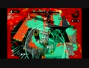 「Splatoonで下ネタたっぷりなタッグマッチ　part2」でショタショタするぜ☆