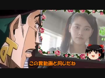 ボカロスリラー「脳漿炸裂ガール」をゆっくり語ってみたよ