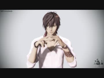 【MMD刀剣乱舞】大倶利伽羅で「kill everybody」【カメラ配布終了】