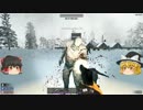 【7 Days to Die】ゾンビから生き延びるpart15【ゆっくり実況】