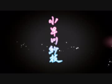 こんちきちん♪(ﾊﾟﾘﾝ)こんちきちん♪(ﾊﾟﾘﾊﾟﾘﾊﾟﾘﾊﾟﾘﾘﾝ)