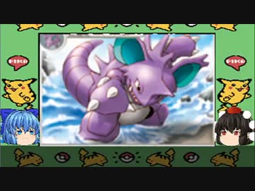 第十三話 「もしも話すポケモンと旅をしたら…」　ポケモンベガ