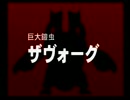 【実況】実況初心者によるワイルドアームズ2nd part78