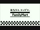 【ファミマ入店音】ファミマに入ったらRude boyのたまり場だった