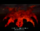 真・女神転生IMAGINE ビジョナリー MainEpisode Chapter3_chaos