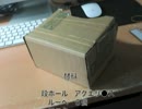 OculusRift買えないので600円で作ってみた