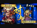 捕獲Masterが正二位を目指す！その６７