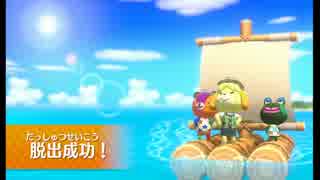 【2人実況】どうぶつの森amiiboフェスティバルをプレイするよ～ん part23